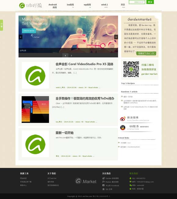repeat英语怎么读 《白夜破晓》开播 潘粤明时隔七年探明真相